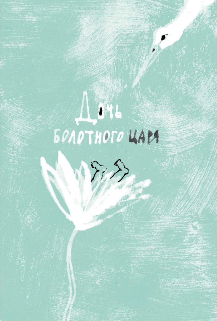  Сказки Андерсена