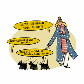 А нам некуда спешить :)