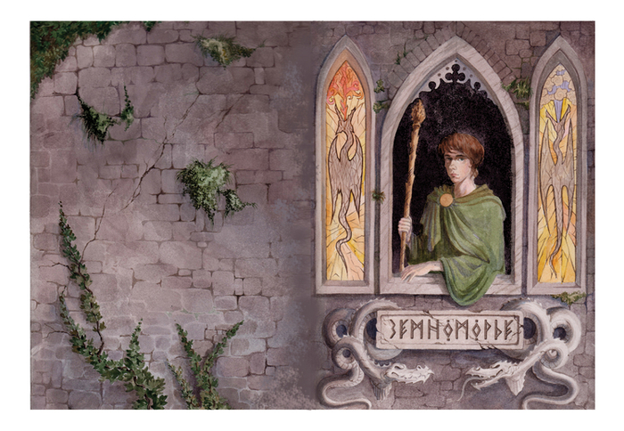 Земноморие