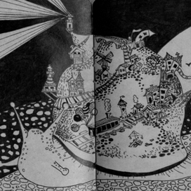 Путешествие