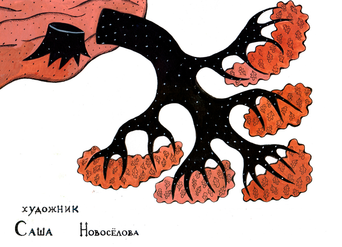 дерево.открытка