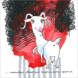 Идеальный объект