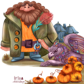 Добрый великан