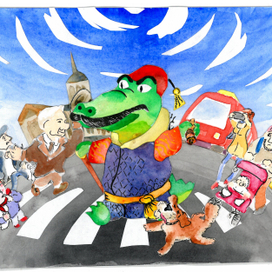 Иллюстрации к сказке "Крокодил" Корнея Чуковского