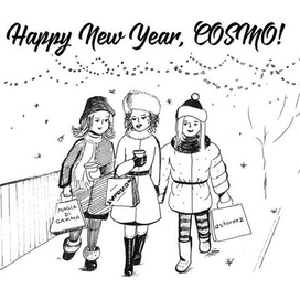 Открытка для Cosmopolitan