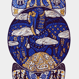 Готтентонская космогония