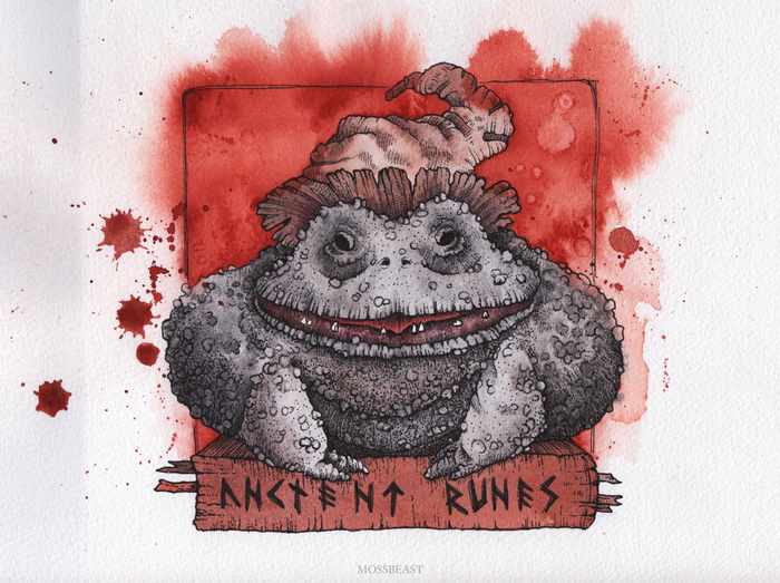 Древние руны