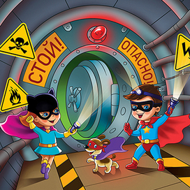 "Дети-шпионы" настольная игра