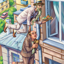 Старик Хоттабыч. Пивораки