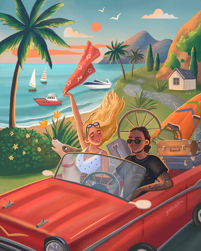 Здравствуй, лето!