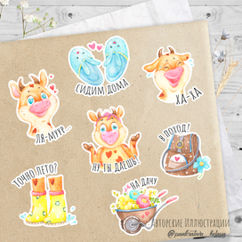Набор стикеров "Коровка Зорька" для сайта ОК.