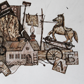 Из серии "Разное" лист "Из детства"