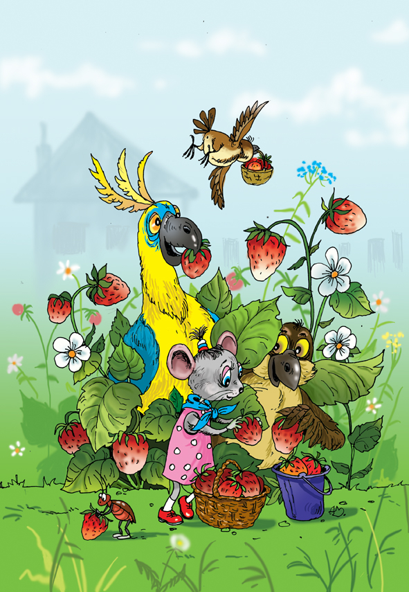 А у нас клубника поспела!