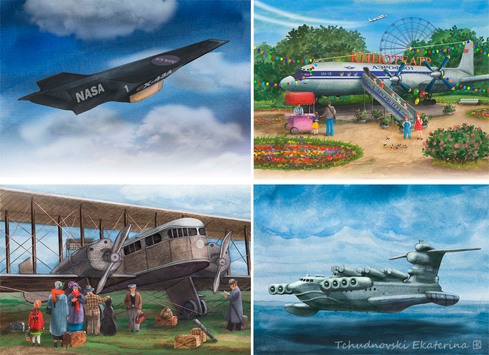 "От ковра-самолета до реактивного двигателя."