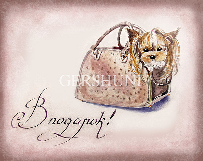 ..с собачкой))