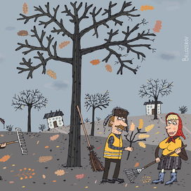 Служебный роман