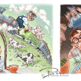 Про маленького папу 13