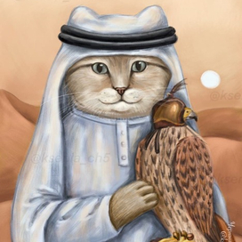 Кот араб с соколом