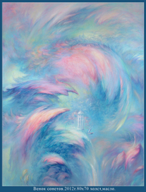 Венок сонетов.