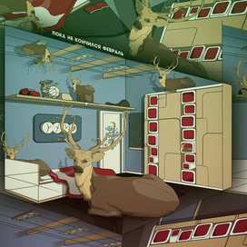 Комната девочек 2