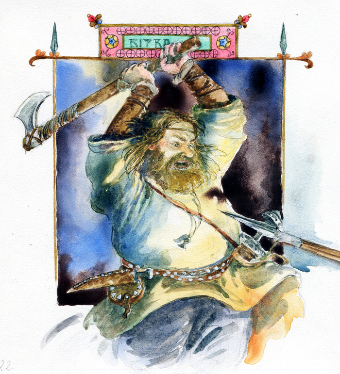 "Полет сокола"