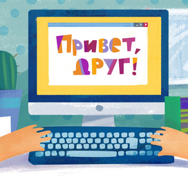 иллюстрация к книге "Техника"