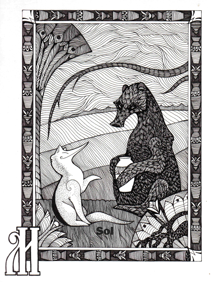 Лиса и медведь