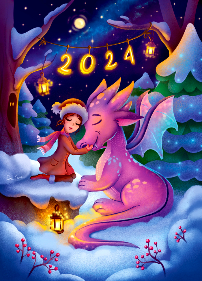 Символ года 2024