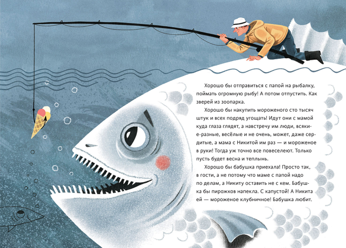 Тамара Михеева "Полынный слон" МИФ