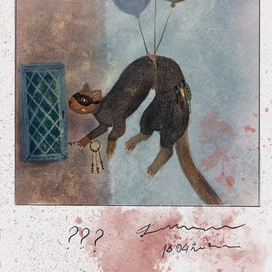 Мистер Куница 