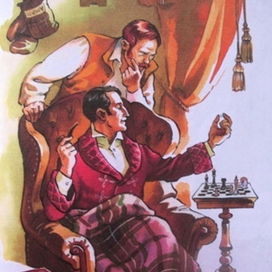 "Голубой карбункул"