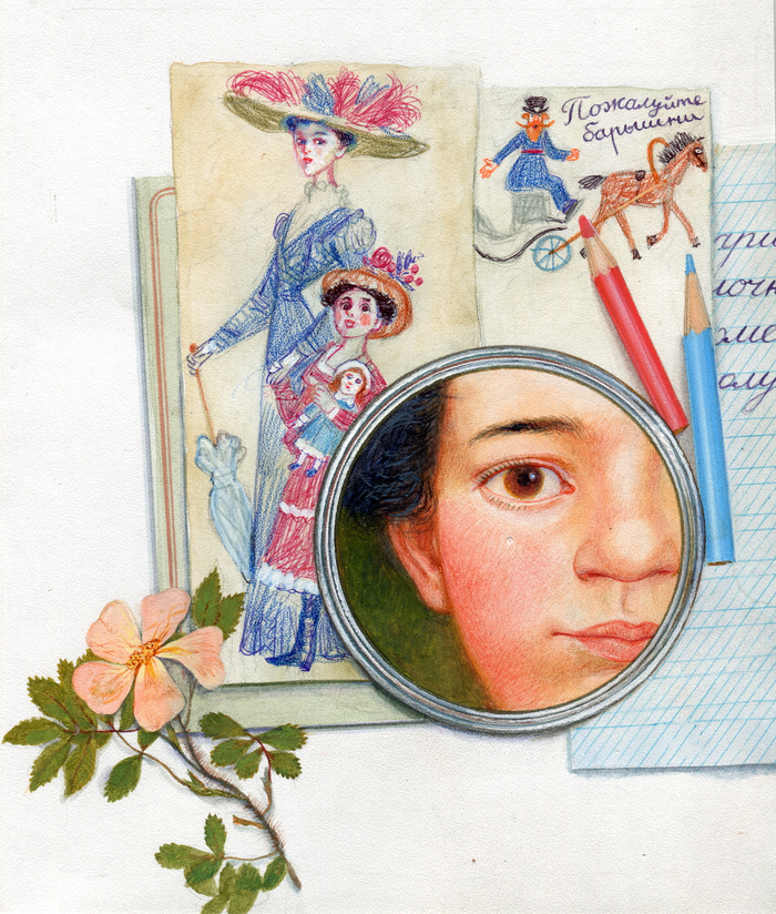 В.С.Новицкая. "Хорошо жить на свете!"