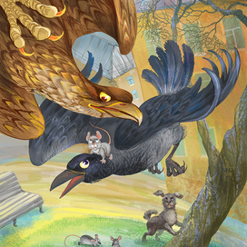 Савельев, Кочергина_ЗОЛОТАЯ МЫШЬ