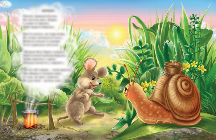 я быстро за укропом!