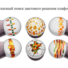 Разработка проекта настенного светильника