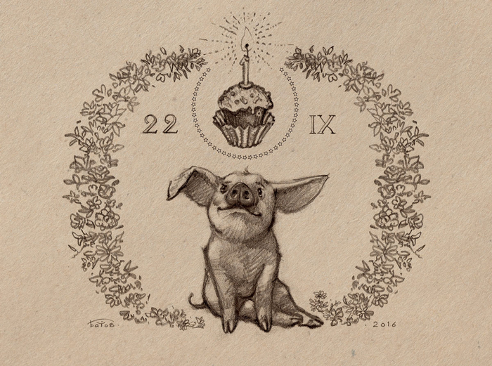 реальные надежды