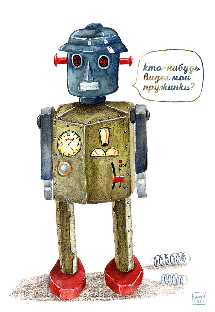 Кто-нибудь видел мои пружинки?