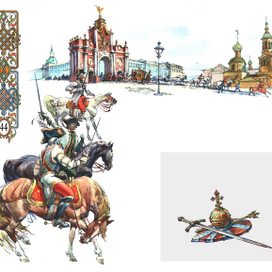 Красные ворота. О.Филимонов "На семи холмах"