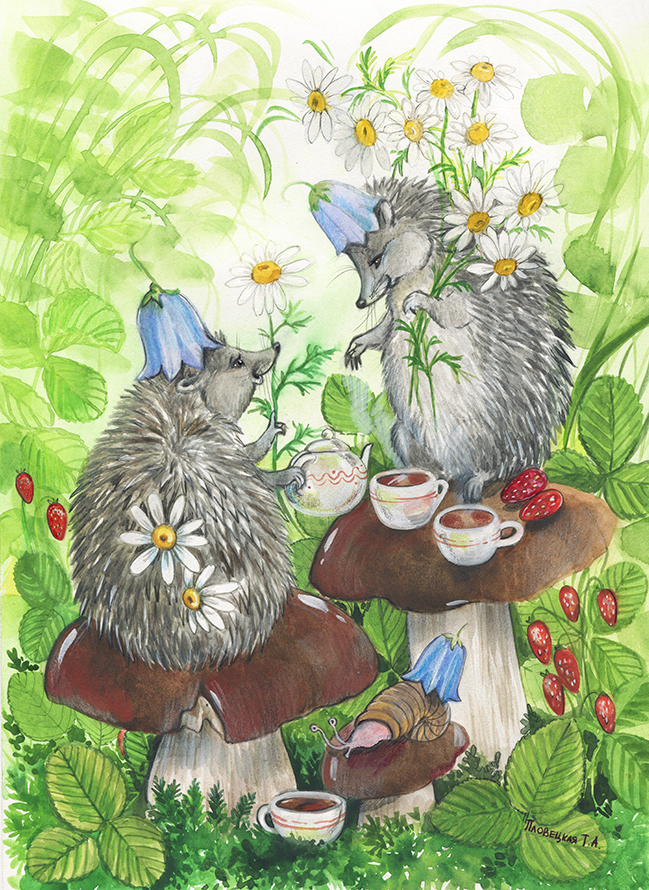 Ежики в земляничной тени