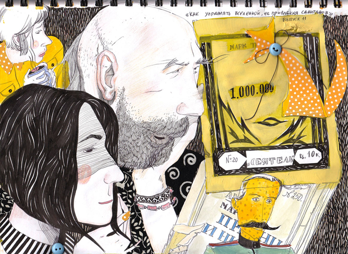 "Школьные беседы"