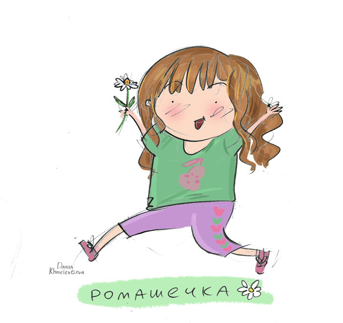 ромашка цветок девочка