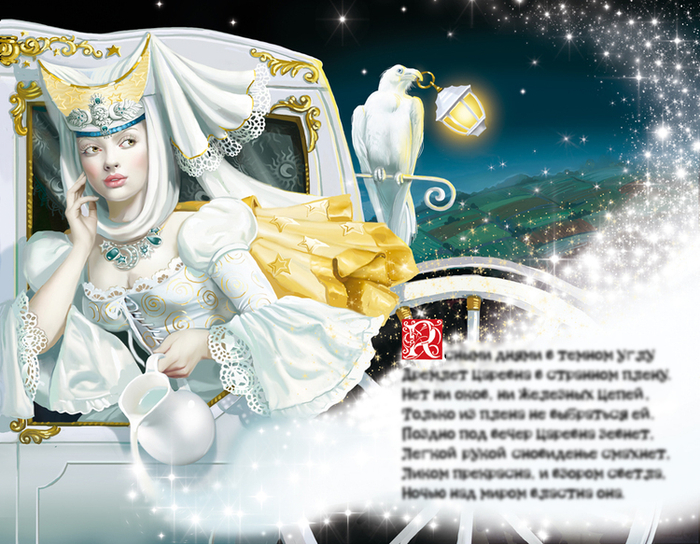 Луна ... или, кому не спится в ночь глухую....