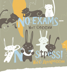 no exams-no stress