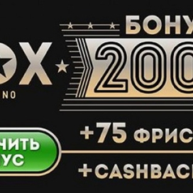 Интернет-казино с реальными выплатами «ROX casino»