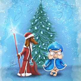 Четвероногий Новый год!