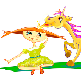 Принцесса и единорог