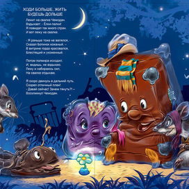 чемодан братва крысюки