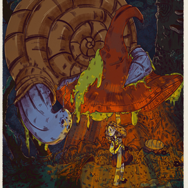 Неизведанный мир