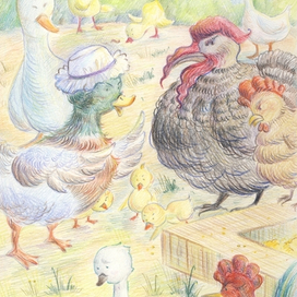 Иллюстрация к сказке Г. Х. Андерсена "Гадкий утёнок"