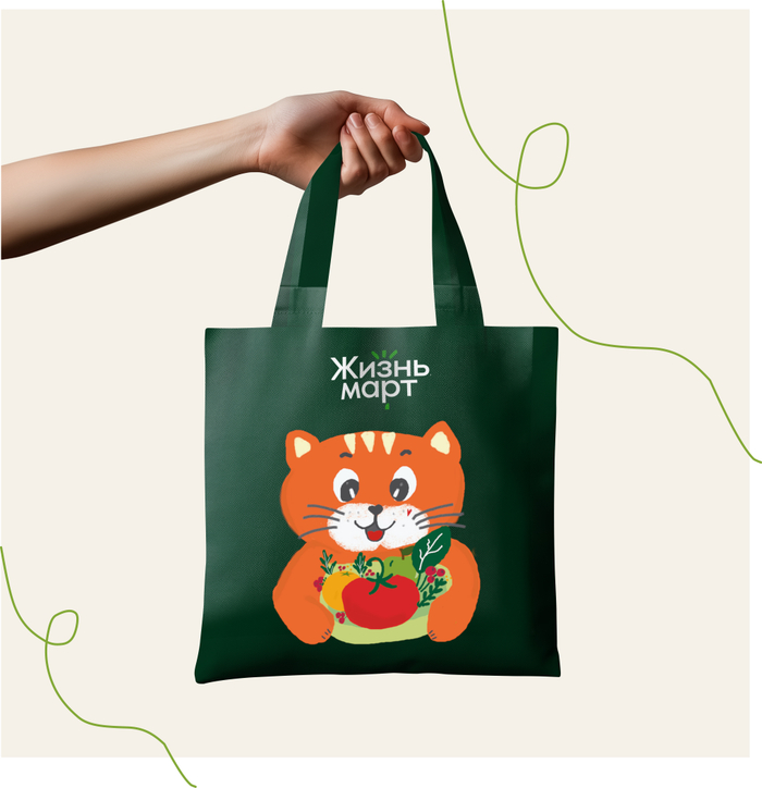 Иллюстрация на шоппер для конкурса